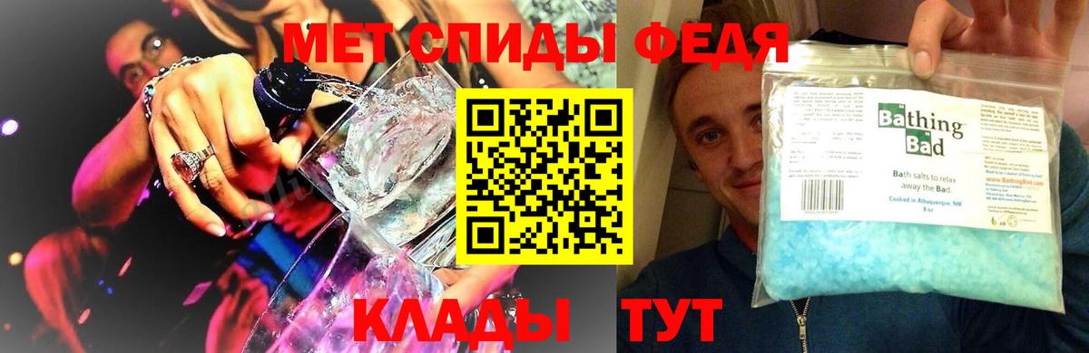 МЕТАМФЕТАМИН кристалл  Вход с VPN  Новодвинск 