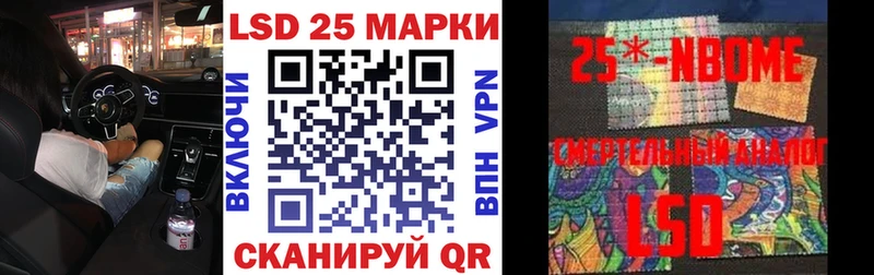 Марки NBOMe 1500мкг  Новодвинск 