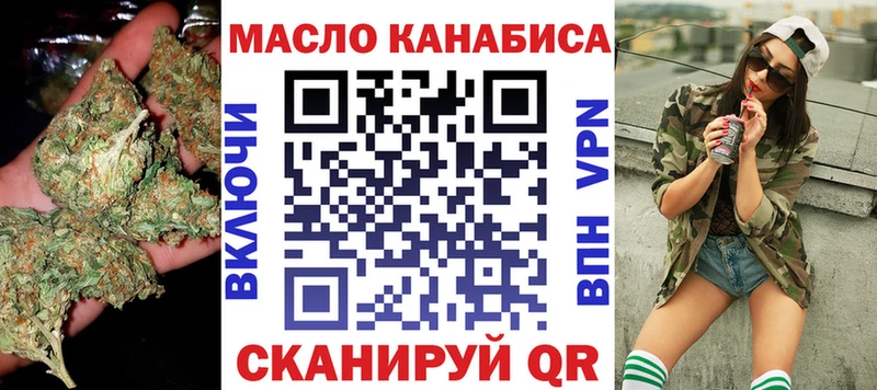 ТГК вейп с тгк  Новодвинск 